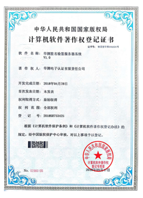 計算機系統(tǒng)服務 企業(yè)數(shù)字化轉型的核心引擎